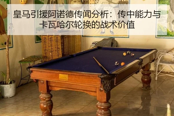 huang-ma-yin-yuan-a-nuo-de-chuan-wen-fen-xi-chuan-zhong-neng-li-yu-ka-wa-ha-er-lun-huan-de-zhan-shu-jia-zhi-2-673.jpg